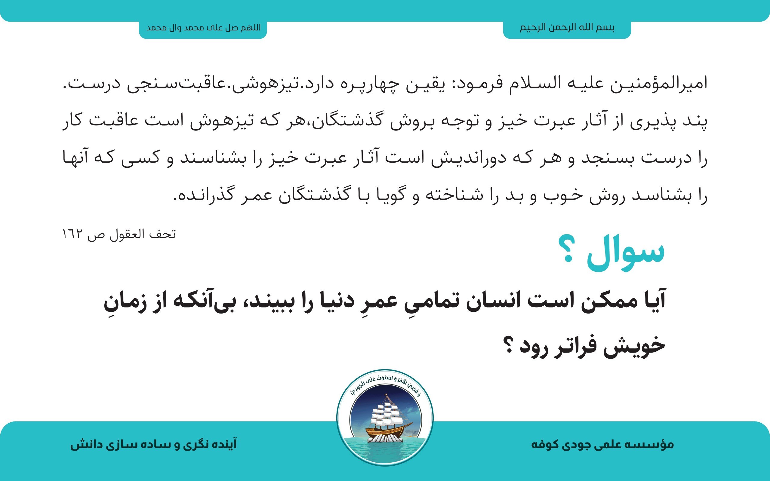 مقال بدون عنوان 11