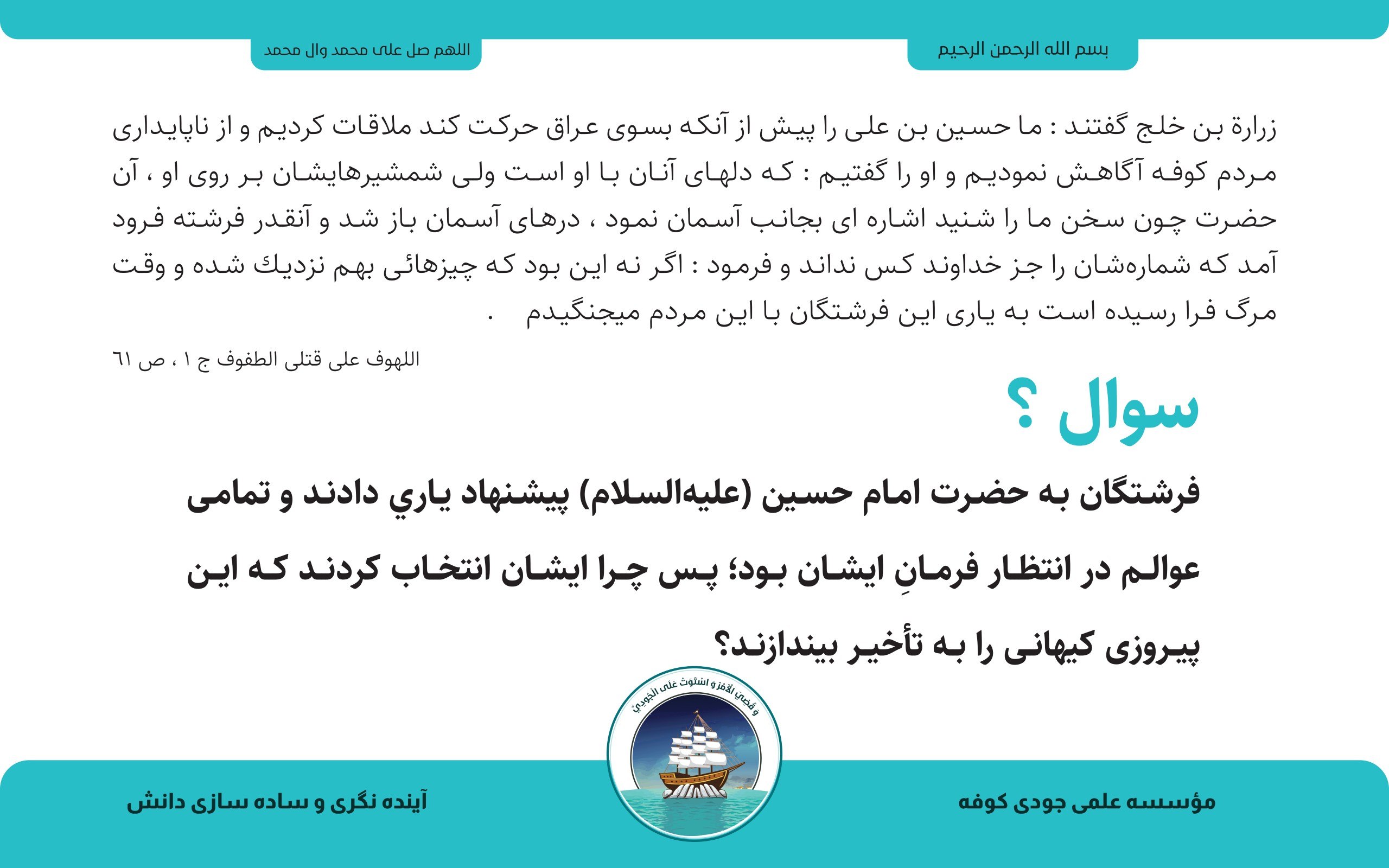 مقال بدون عنوان 12