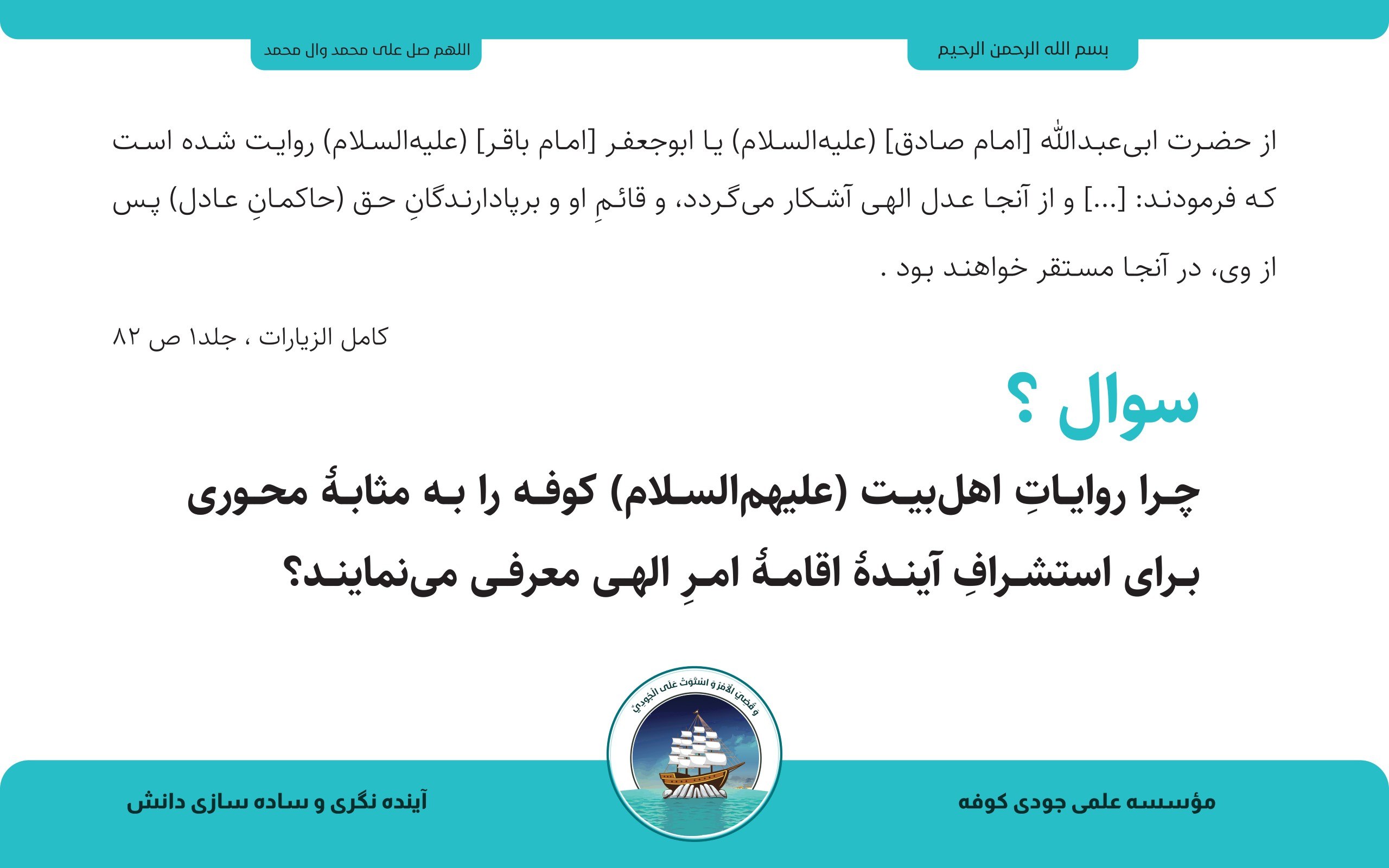 مقال بدون عنوان 66