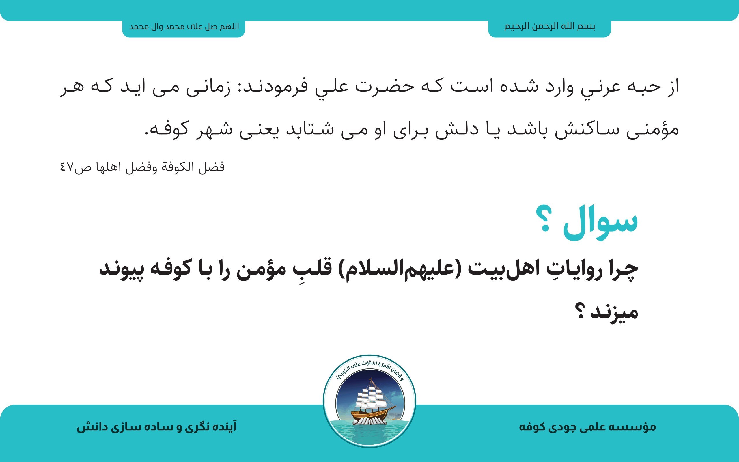 مقال بدون عنوان 72