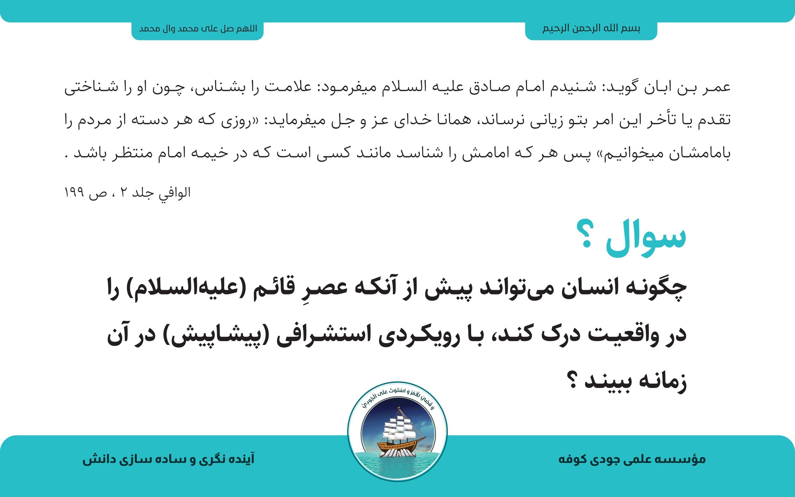 مقال بدون عنوان 15