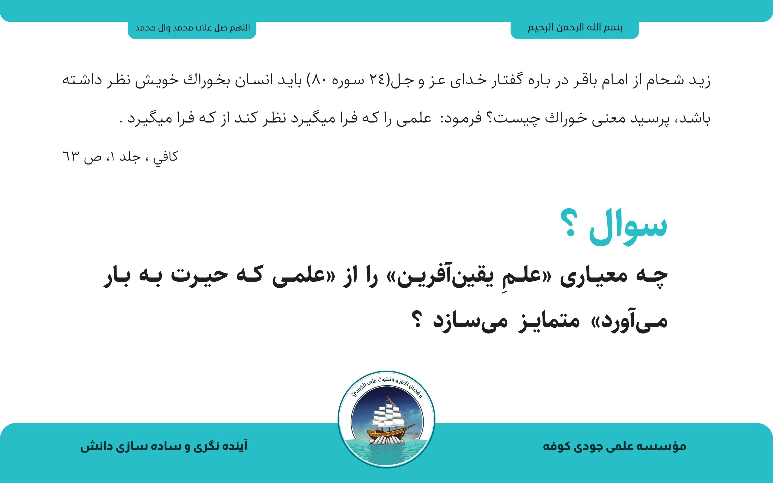 مقال بدون عنوان 43