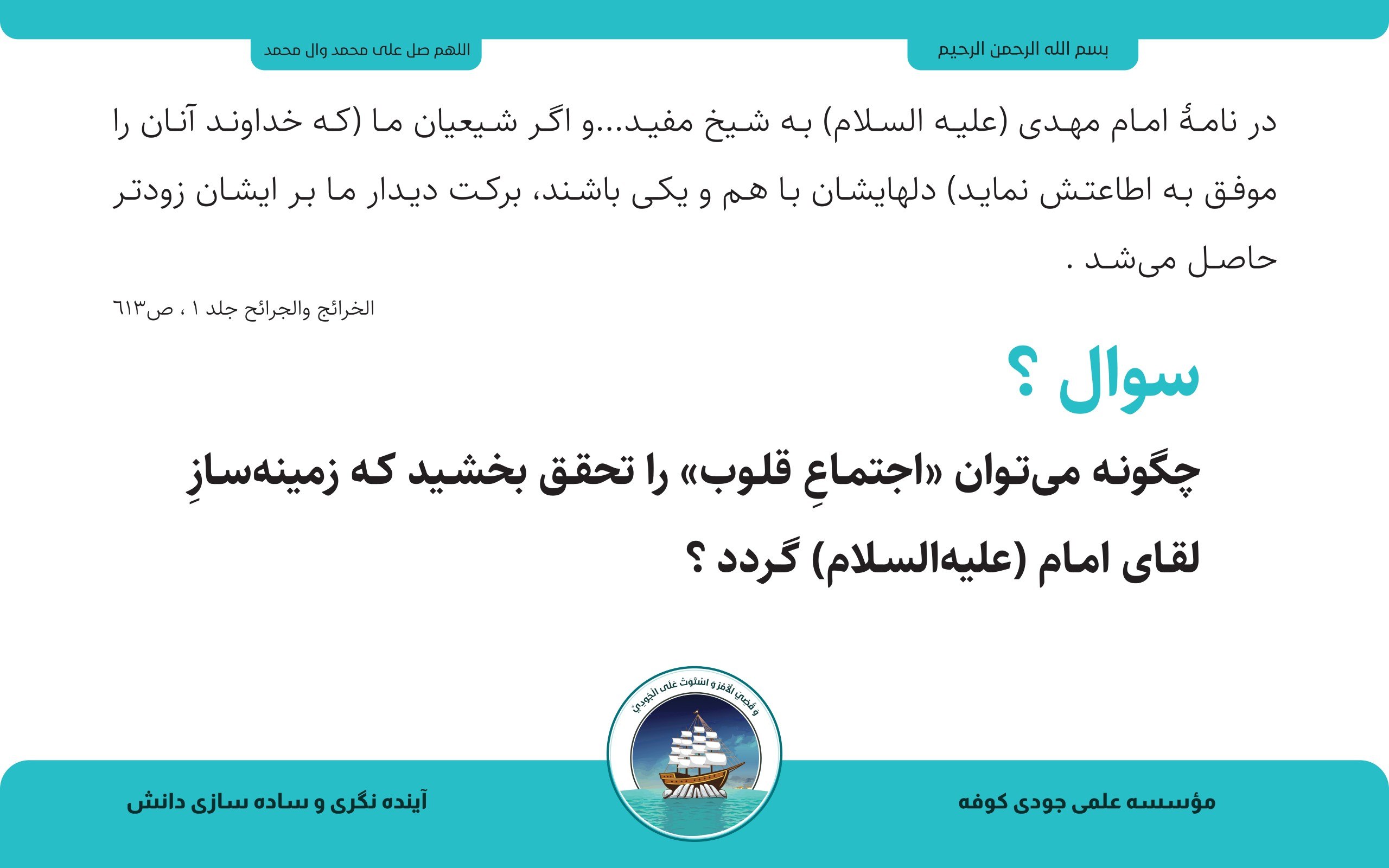 مقال بدون عنوان 54