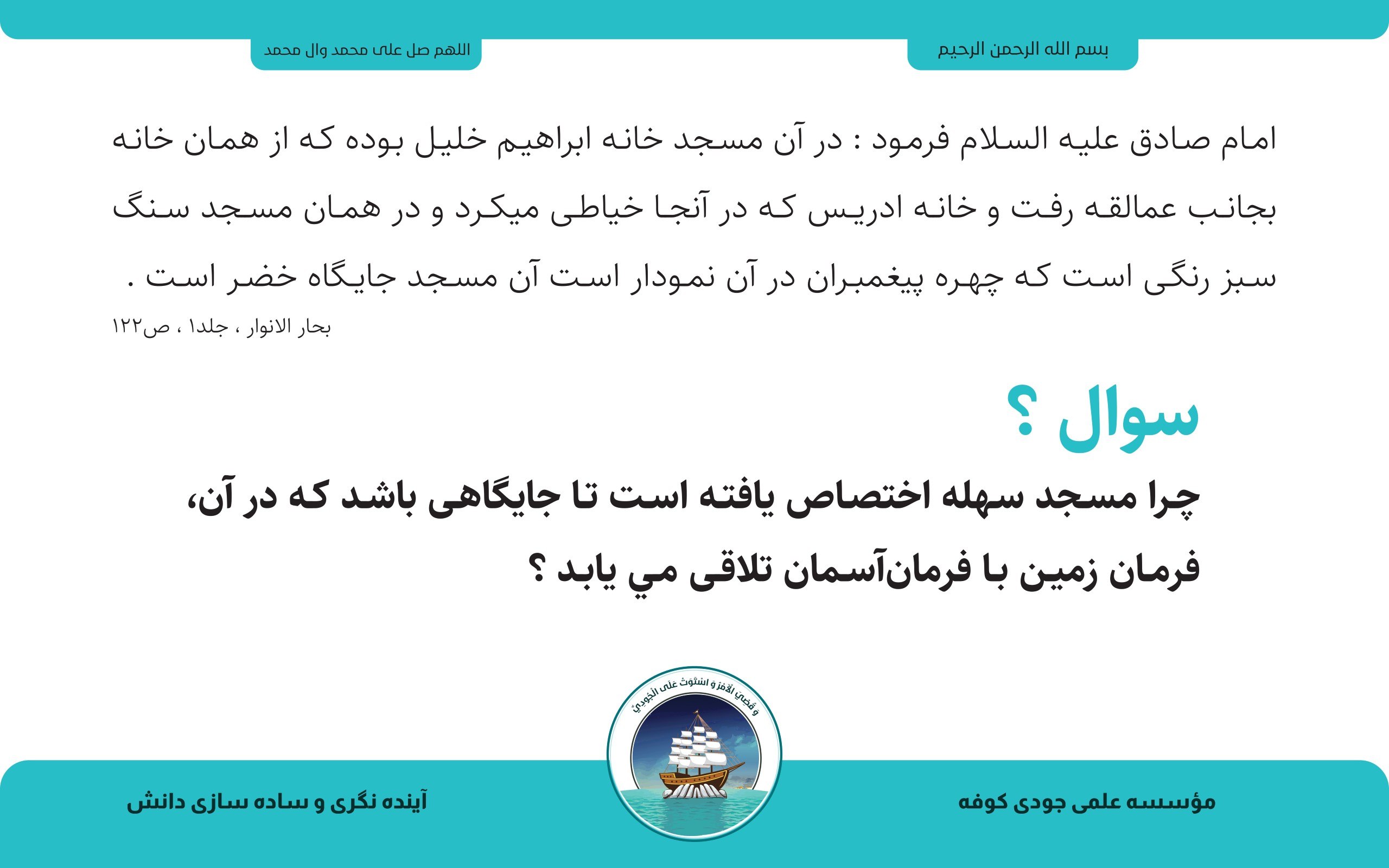 مقال بدون عنوان 62