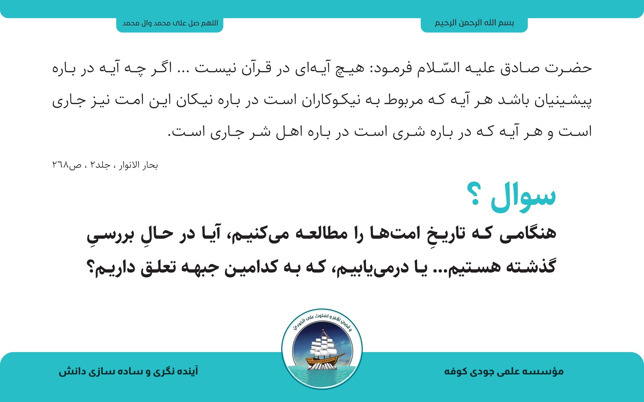 مقال بدون عنوان 8