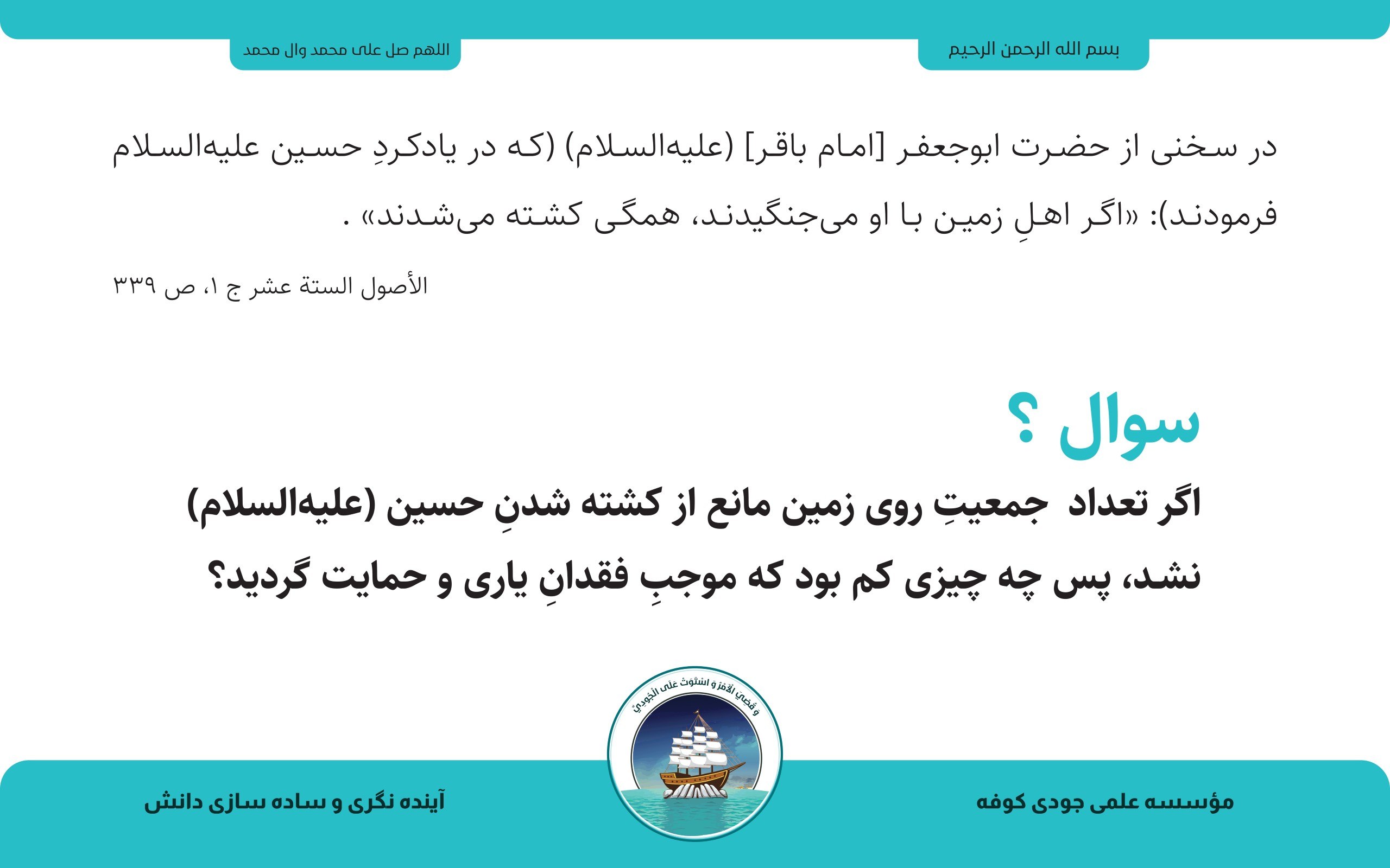 مقال بدون عنوان 48