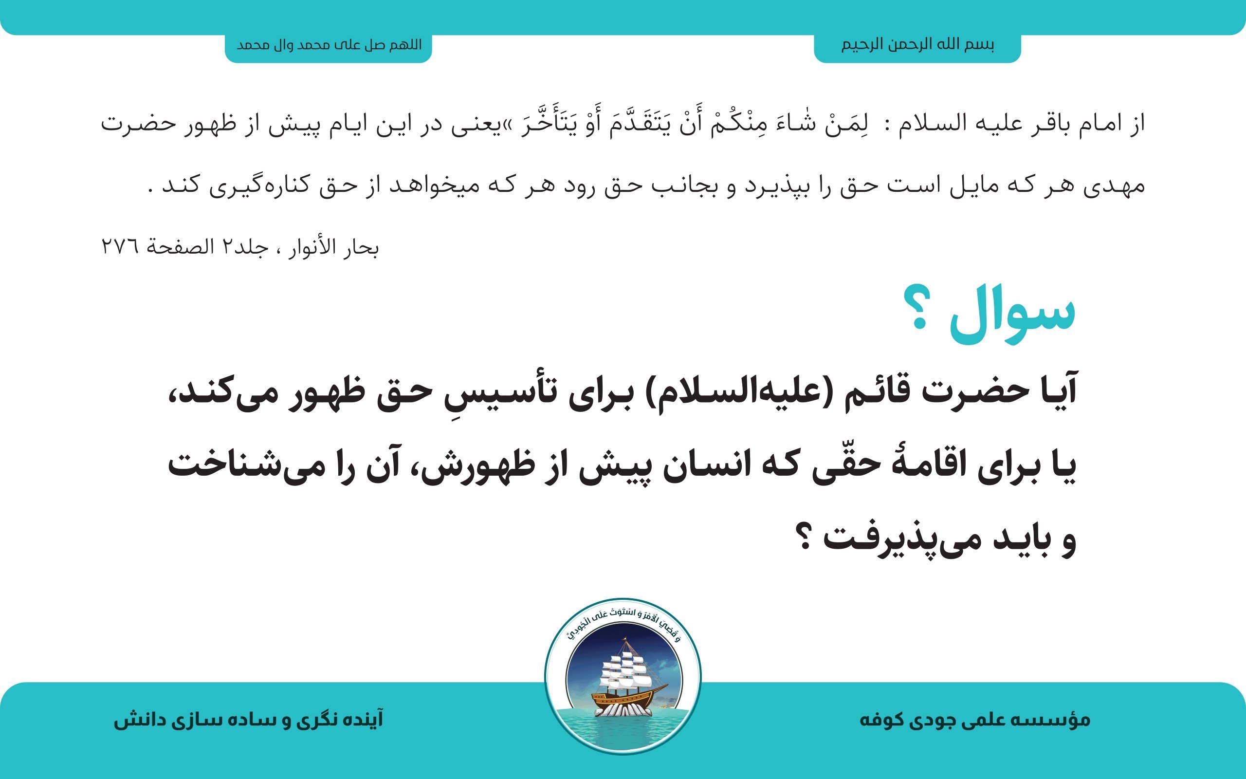 مقال بدون عنوان 16