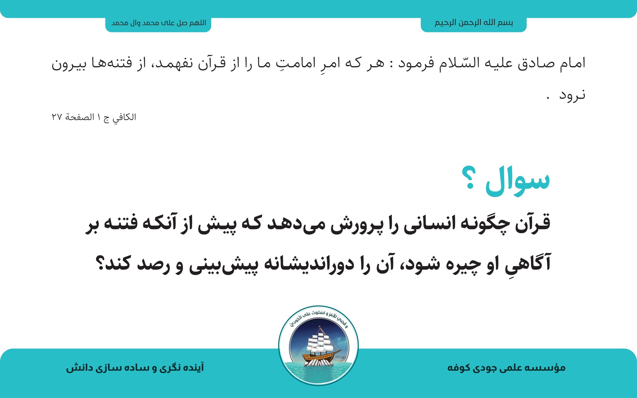 مقال بدون عنوان 23