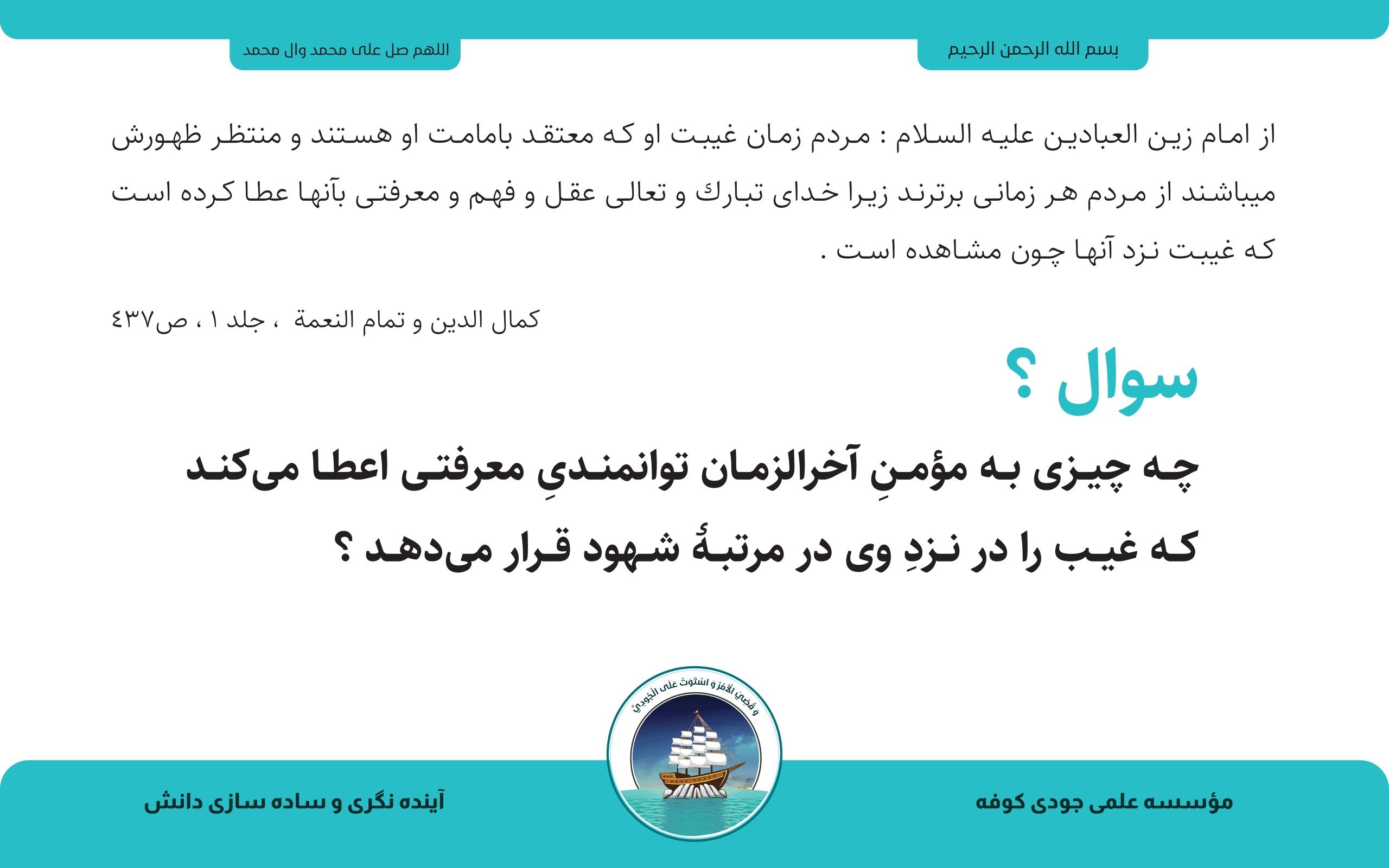 مقال بدون عنوان 31
