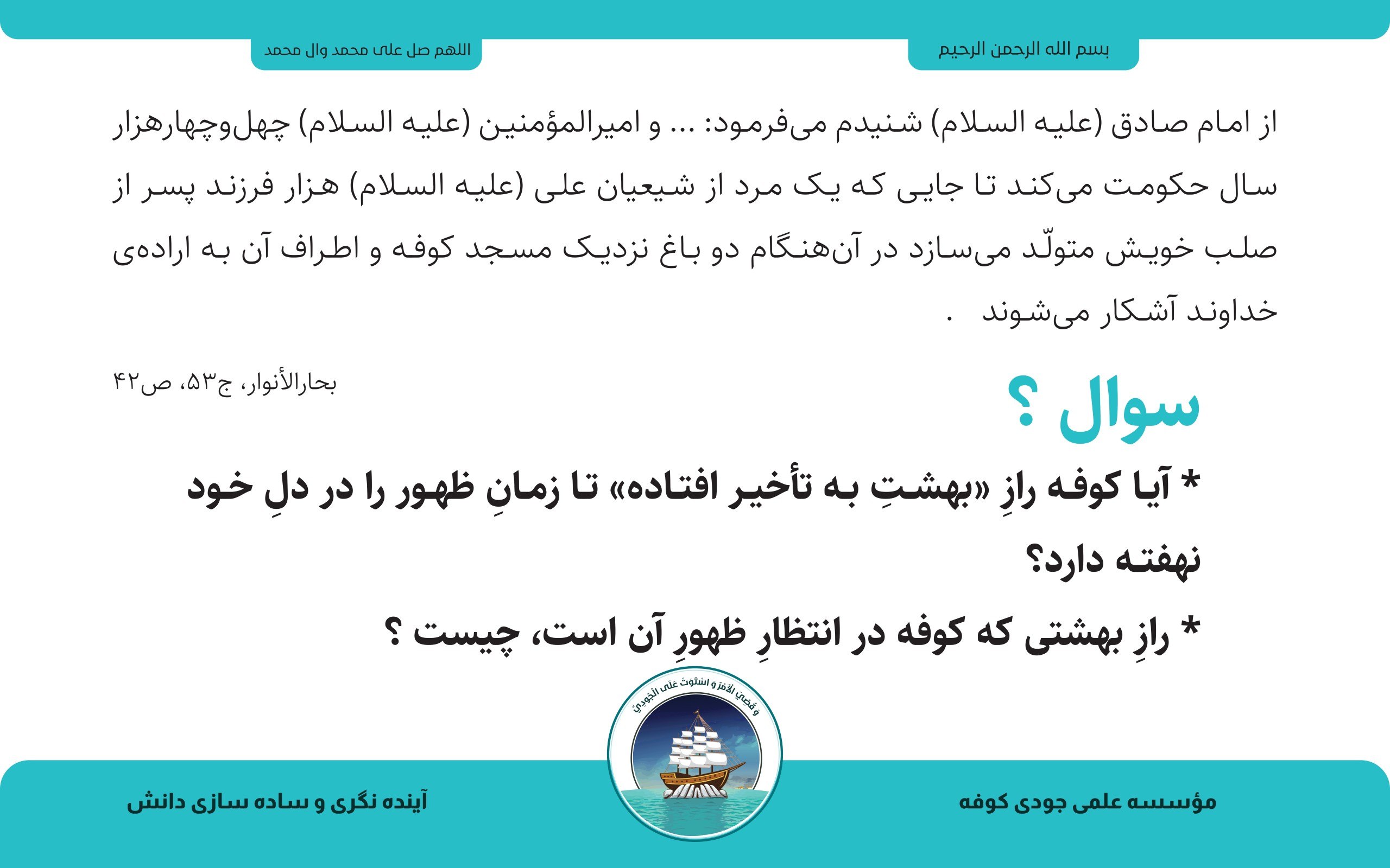مقال بدون عنوان 13