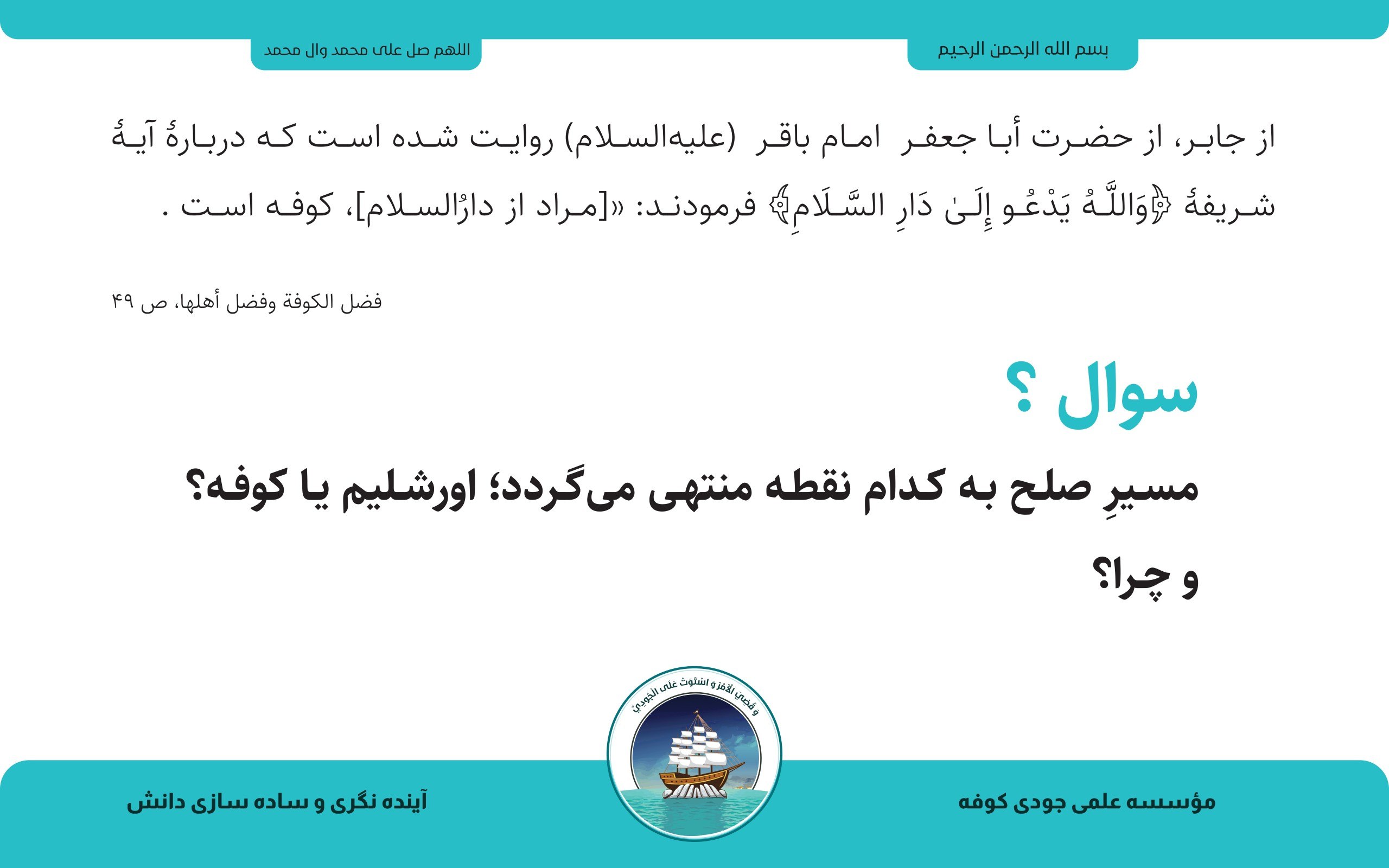 مقال بدون عنوان 58
