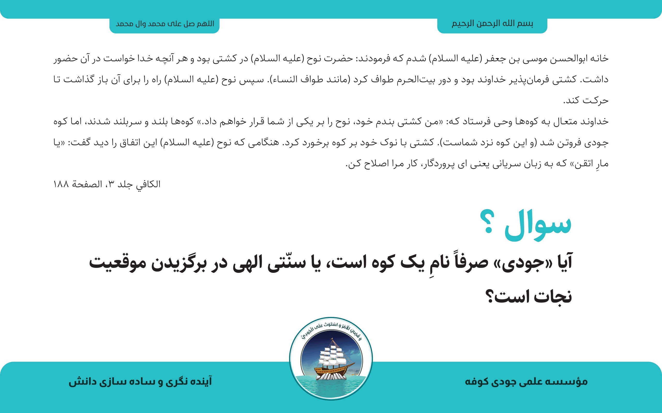 مقال بدون عنوان 50